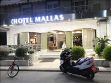 Mallas Hotel