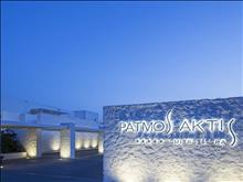 Patmos Aktis Suites and Spa Hotel