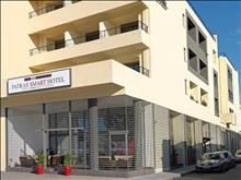 Airotel Patras Smart Hotel 