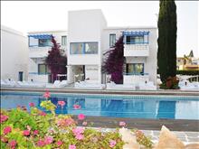 Tasmaria Apartments