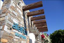 Aliathon Aegean (ex. Aliathon Holiday Vi