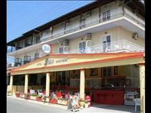 Dias Hotel Apartment