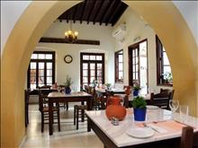 Centrum Hotel