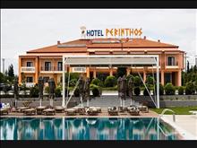 Perinthos Hotel