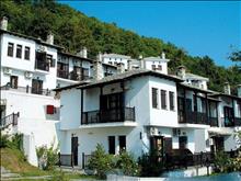 Pilio Sea Horizon Hotel