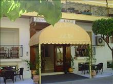Alex Spa Hotel