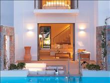 Amirandes Grecotel Exclusive Resort: Dream Villa
