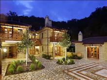 Epohes Guesthouse
