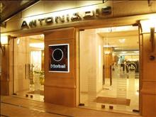 Antoniadis Hotel