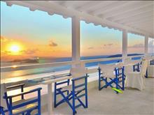 Kivo Art & Gourmet Hotel
