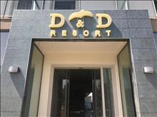 D&D Resort Hotel