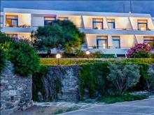Hippocampus Hotel