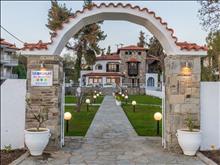Georgalas Sun Beach Villa
