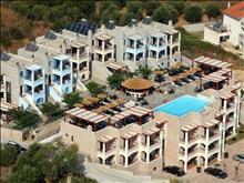 Vathi Hotel