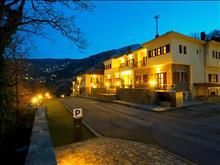 Pilion Terra Hotel